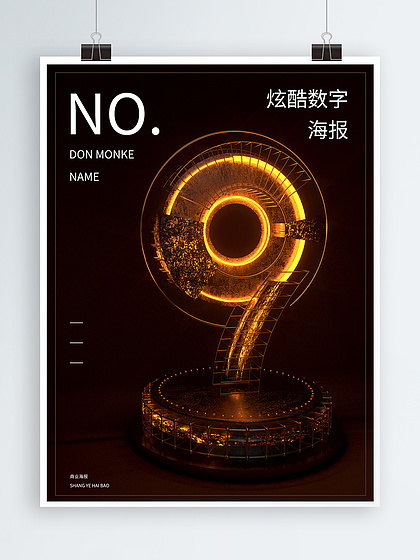 解锁创意无限 平面设计素材与数字广告设计模板资源全攻略