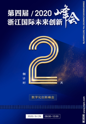 数字广告设计中的倒计时视觉策略 吸引、激励与转化