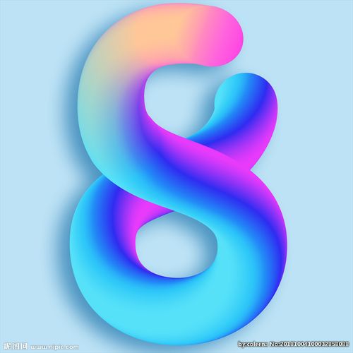 数字8的立体美学 C4D广告设计实战指南