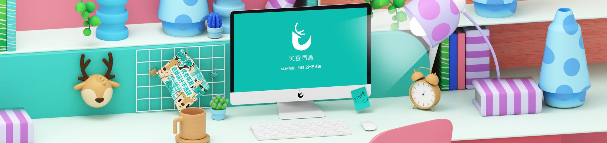 山东优谷有鹿数字科技